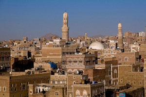 Alquiler de coches Sana'a